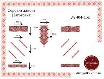 Заготовка блузки