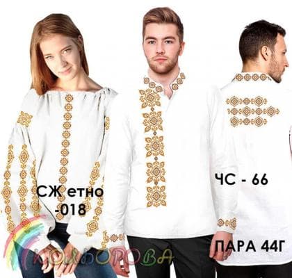 Парна заготовка Пара-44-Г Кольорова