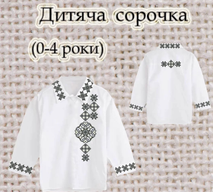 Заготовка сорочечки 0-4 рочки СК-4616-2 Скарб