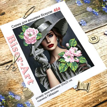 Пори року Весняна пані 464 Biser-Art