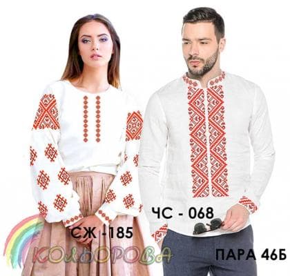 Парна заготовка Пара-46-Б Кольорова
