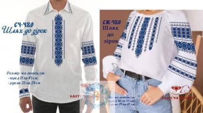 Парна заготовка Пара-480 Квітуча країна