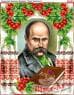 Тарас Шевченко