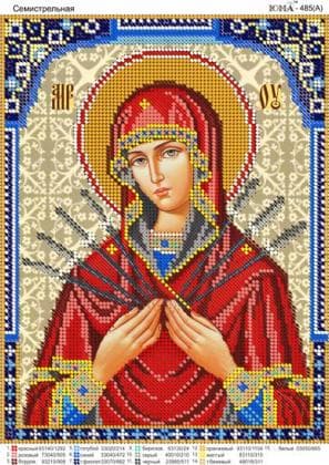 Богородиця Семистрільна ЮМА-485 А ЮМА