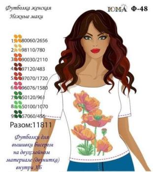 Футболка жіноча