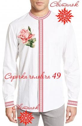 Заготовка сорочки ЧС-49 Світанок