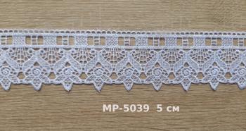 Мереживо біле 5 см