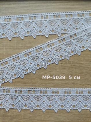 Мереживо біле 5 см МР-5039 