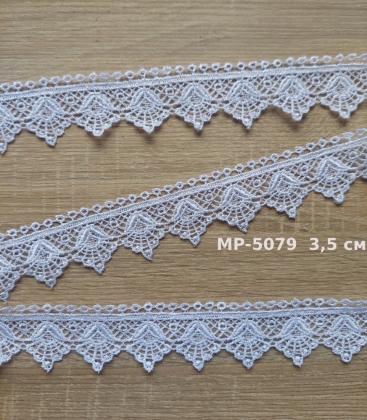 Мереживо біле 3,5 см МР-5079 