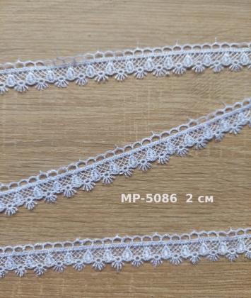 Мереживо біле 2 см МР-5086 