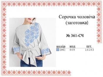 Заготовка блузки