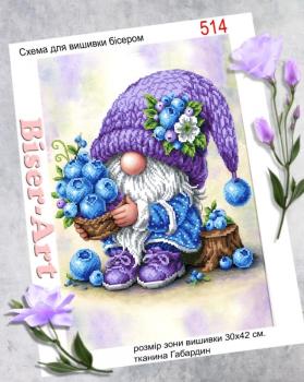 Хор ангелят