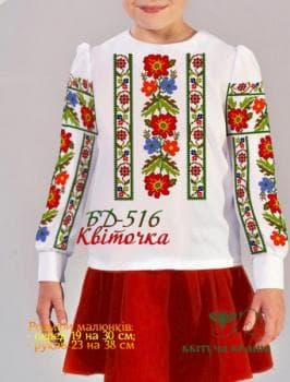 Парна заготовка