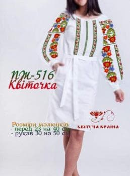 Парна заготовка