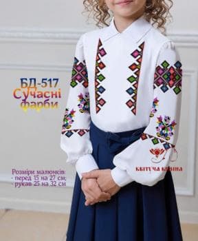 Парна заготовка