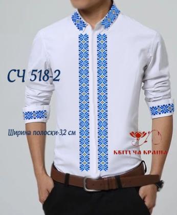 Заготовка  для сорочки СЧ-518-2 Квітуча країна