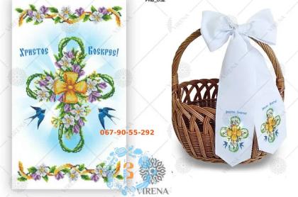 Великодній набір РКВ-052+БК-60 VIRENA