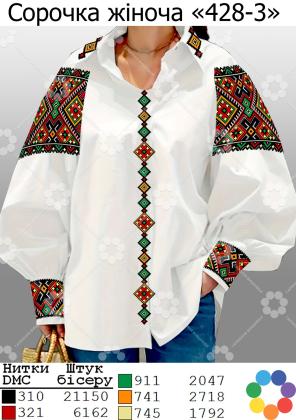 Заготовка для блузки СЖ-428-3 Гармонія