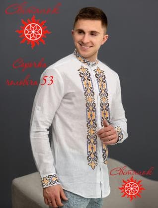 Заготовка сорочки ЧС-53 Світанок