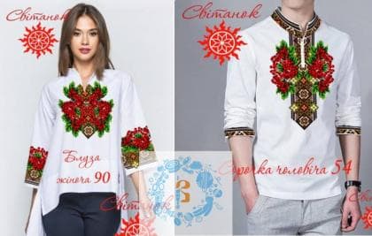 Парна заготовка Пара-54-90 СВ Світанок