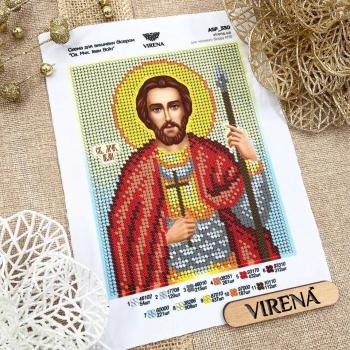 Святий Іван Воїн