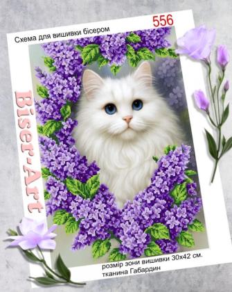 Котик у бузку 556 Biser-Art