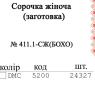 Заготовка блузки