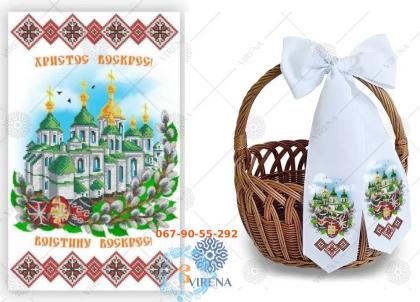 Великодній набір РКВ-056+БК-64 VIRENA