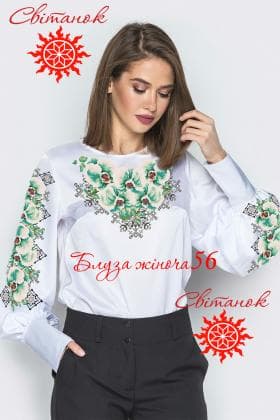 Заготовка блузки БЖ-56 Світанок
