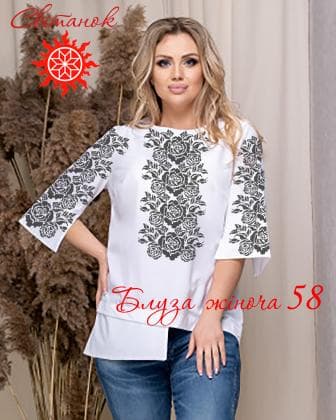 Заготовка блузки БЖ-58 Світанок