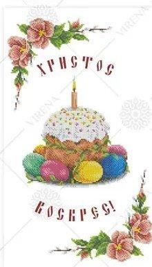 Великодній рушник РКВ-011 VIRENA