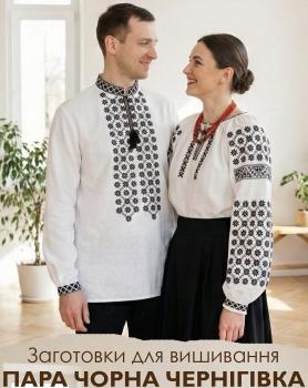 Парна заготовка