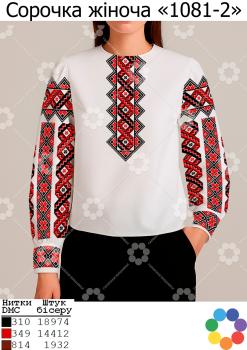 Заготовка для блузки