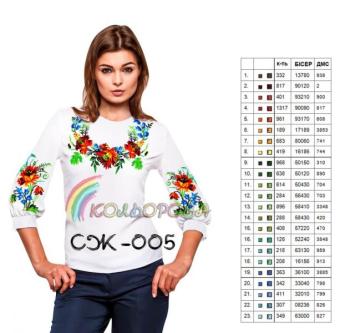 Заготовка  блузки