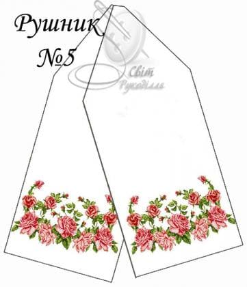 Весільний рушник Рушник-5 Стібок