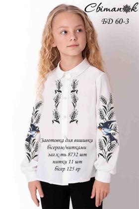 Заготовка блузки БД-60-3 Світанок