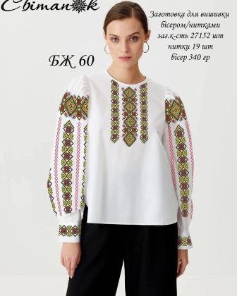 Заготовка блузки БЖ-60 Світанок