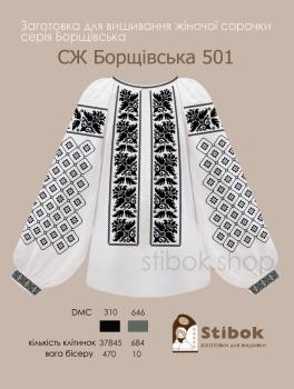Заготовка для блузки
