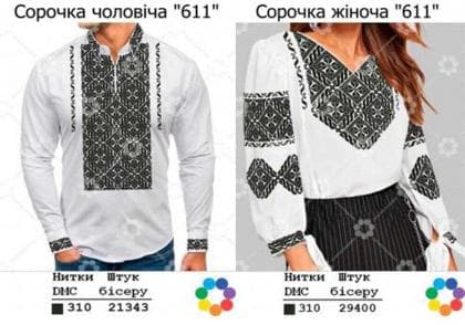 Парна заготовка Пара-611 ГВ Гармонія