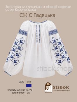 Заготовка для блузки