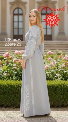 Заготовка плаття  ПЖ Бохо довге 21-5 Світанок