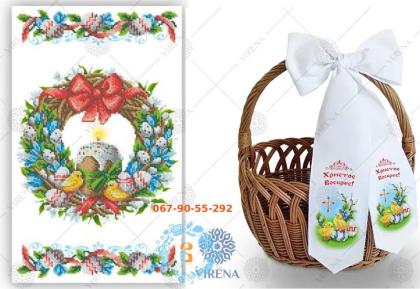 Великодній набір РКВ-063+БК-46 VIRENA