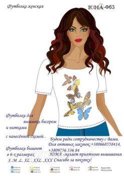 Футболка жіноча