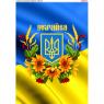 Герб України