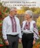 Заготовки для пари 