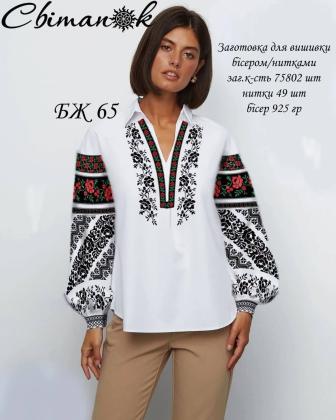 Заготовка блузки БЖ-65 Світанок