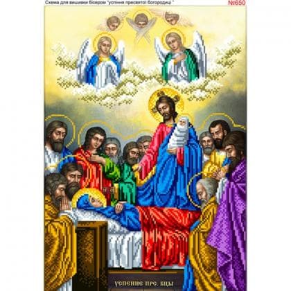 Успіння Богородиці 650 Biser-Art