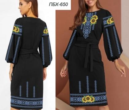 Заготовка для  плаття  з поясом ПБХ-650 Бісерок