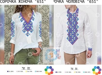 Парна заготовка Пара-651 ГВ Гармонія