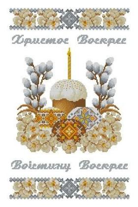 Великодній рушник ХВВ-207 Княгиня Ольга